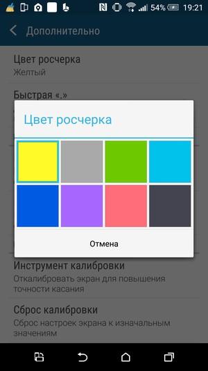 Смартфон HTC One M9:, фото 60