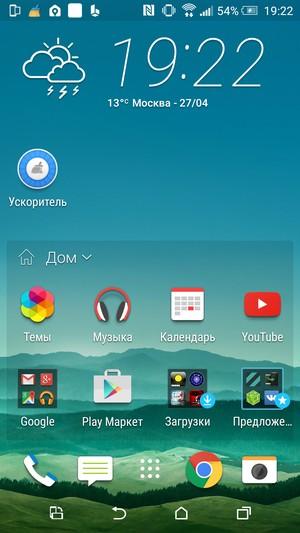 Смартфон HTC One M9:, фото 69