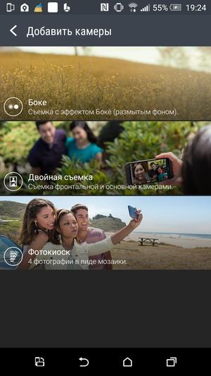 Смартфон HTC One M9:, фото 29