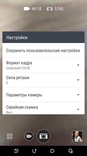 Смартфон HTC One M9:, фото 30