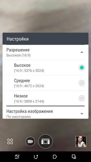 Смартфон HTC One M9:, фото 31