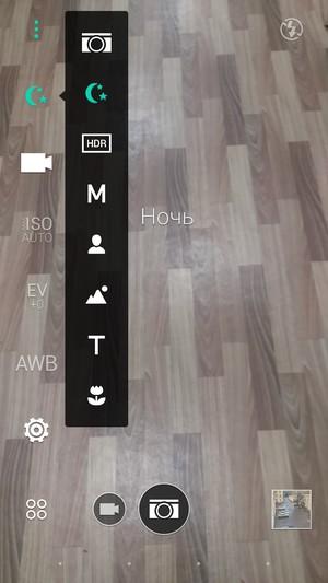 Смартфон HTC One M9:, фото 33