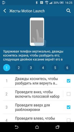 Смартфон HTC One M9:, фото 63