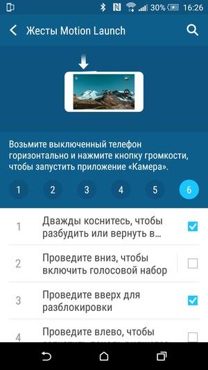 Смартфон HTC One M9:, фото 64
