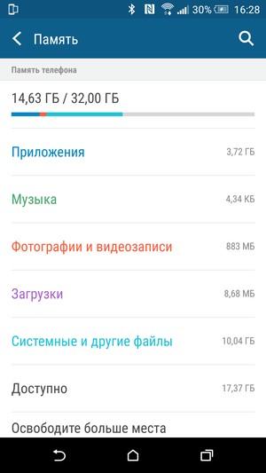 Смартфон HTC One M9:, фото 71