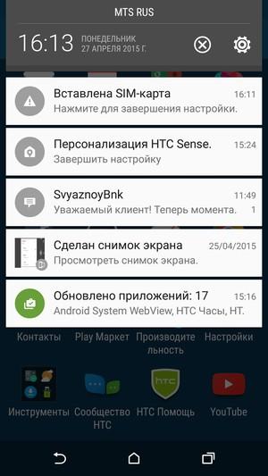 Смартфон HTC One M9:, фото 67