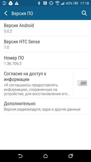 Смартфон HTC One M9:, фото 72