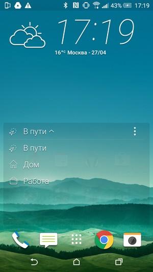 Смартфон HTC One M9:, фото 70