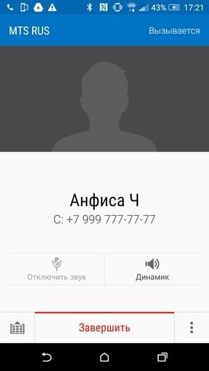 Смартфон HTC One M9:, фото 58