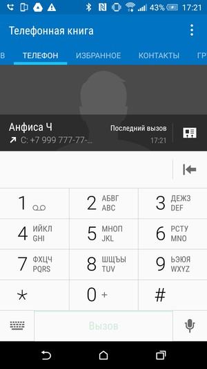Смартфон HTC One M9:, фото 57