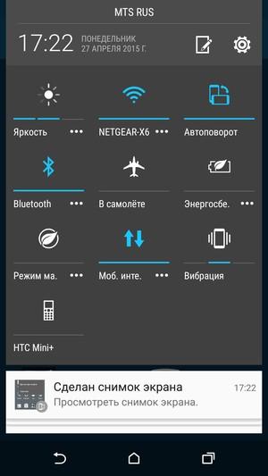 Смартфон HTC One M9:, фото 66
