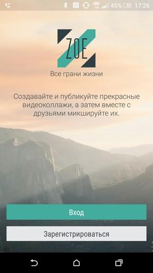 Смартфон HTC One M9:, фото 27