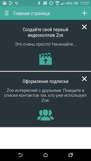 Смартфон HTC One M9:, фото 26