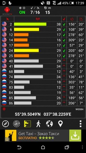 Смартфон HTC One M9:, фото 56