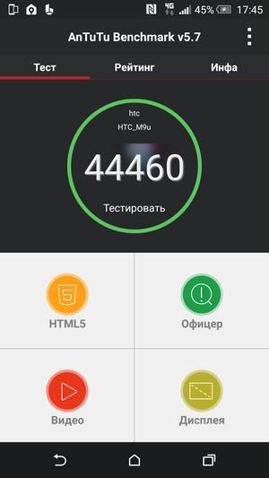Смартфон HTC One M9:, фото 78