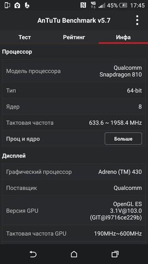 Смартфон HTC One M9:, фото 74