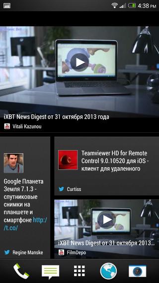 Программное обеспечение HTC One max Программное обеспечение HTC One max