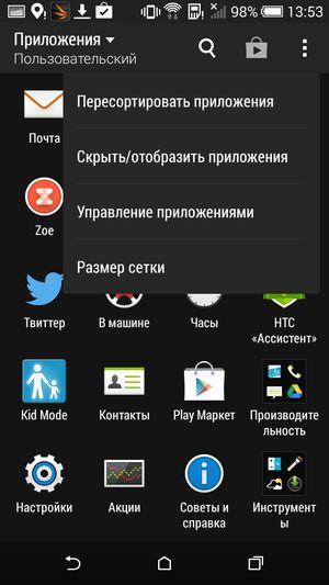 Смартфон HTC One mini 2:, фото 45