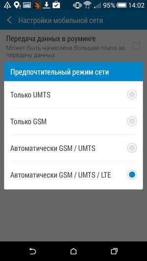 Смартфон HTC One mini 2:, фото 37