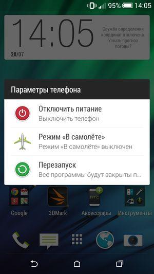 Смартфон HTC One mini 2:, фото 49
