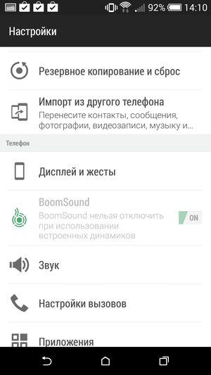 Смартфон HTC One mini 2:, фото 15