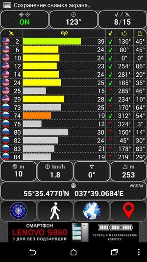 Смартфон HTC One mini 2:, фото 35