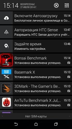 Смартфон HTC One mini 2:, фото 46