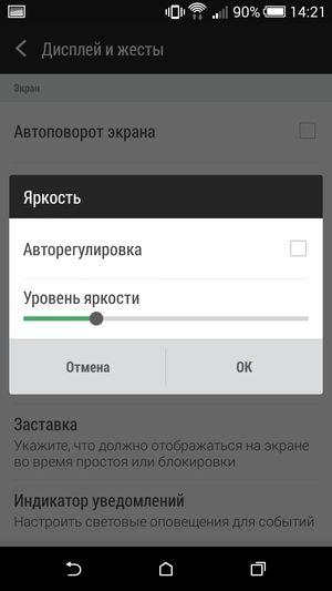 Смартфон HTC One mini 2:, фото 11