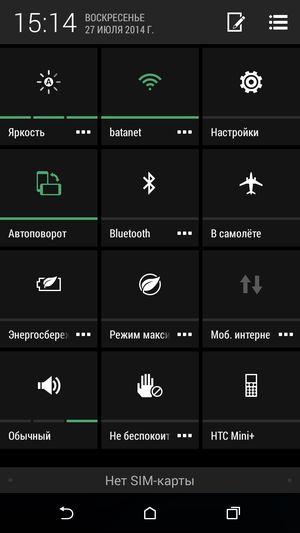 Смартфон HTC One mini 2:, фото 47