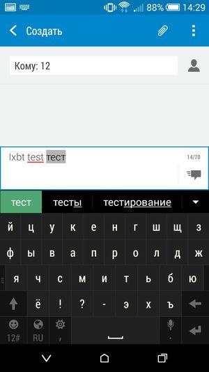 Смартфон HTC One mini 2:, фото 42