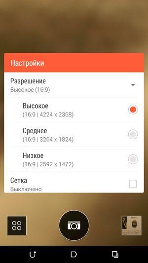 Смартфон HTC One mini 2:, фото 20