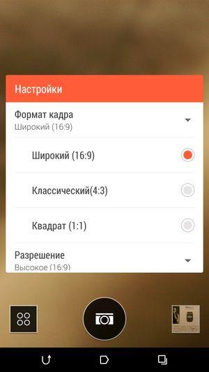 Смартфон HTC One mini 2:, фото 21