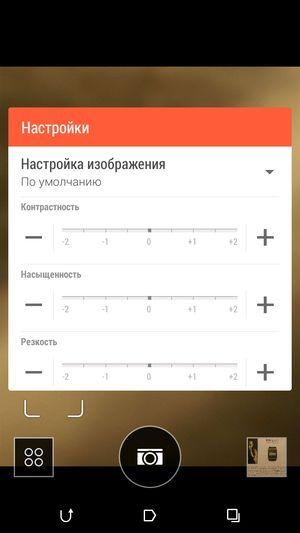Смартфон HTC One mini 2:, фото 23