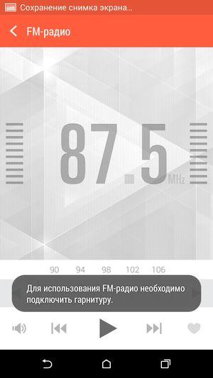 Смартфон HTC One mini 2:, фото 17