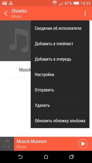 Смартфон HTC One mini 2:, фото 16