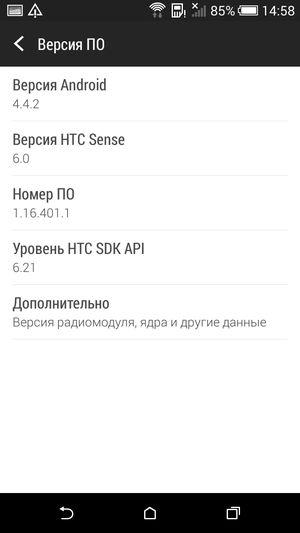 Смартфон HTC One mini 2:, фото 52