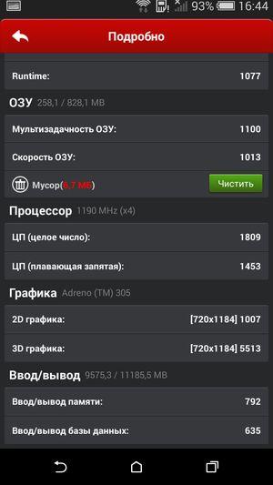 Смартфон HTC One mini 2:, фото 57