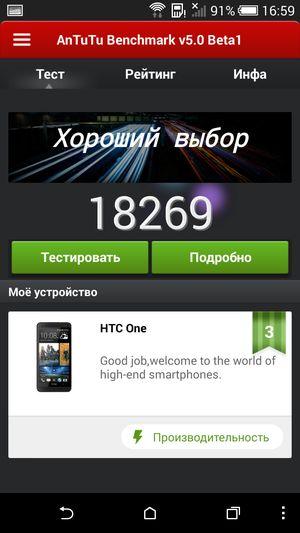 Смартфон HTC One mini 2:, фото 55