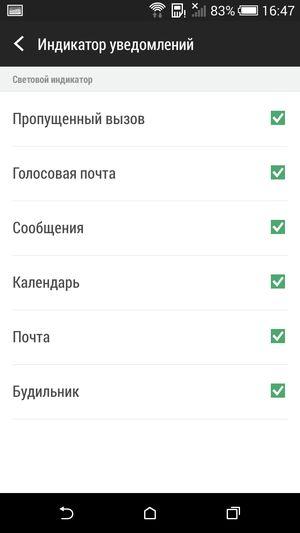 Смартфон HTC One mini 2:, фото 38