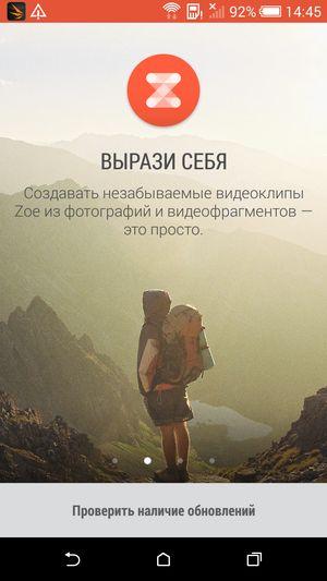 Смартфон HTC One mini 2:, фото 24
