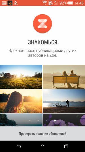 Смартфон HTC One mini 2:, фото 25