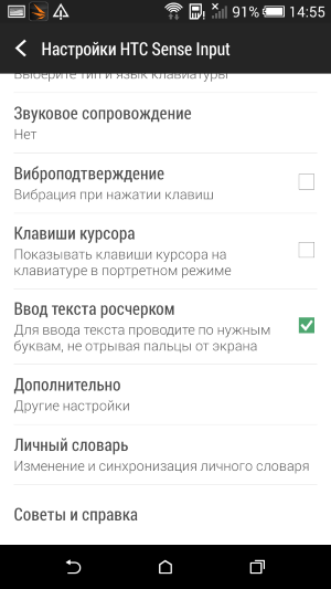 Смартфон HTC One mini 2:, фото 43