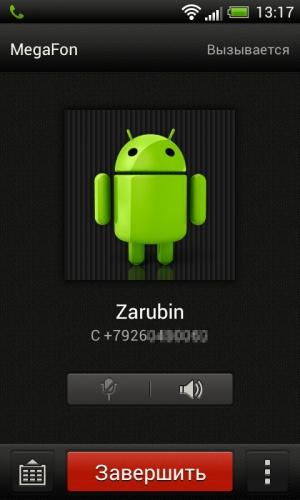 HTC One V