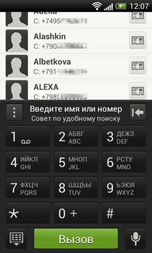HTC One V