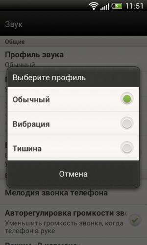 Обзор коммуникатора HTC One V