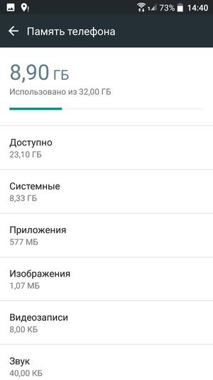 Обзор смартфона HTC One X10