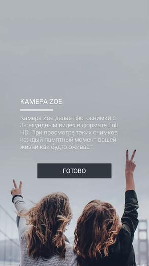 Обзор смартфона HTC One X10