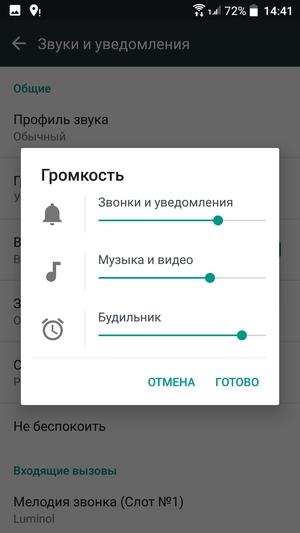 Обзор смартфона HTC One X10