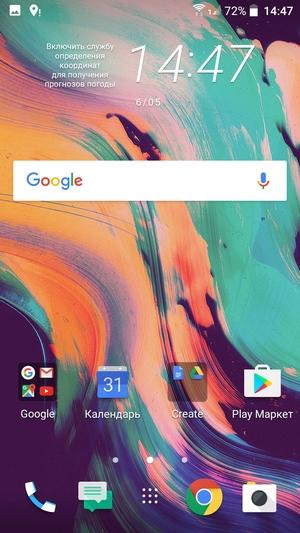 Обзор смартфона HTC One X10