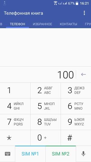 Обзор смартфона HTC One X10